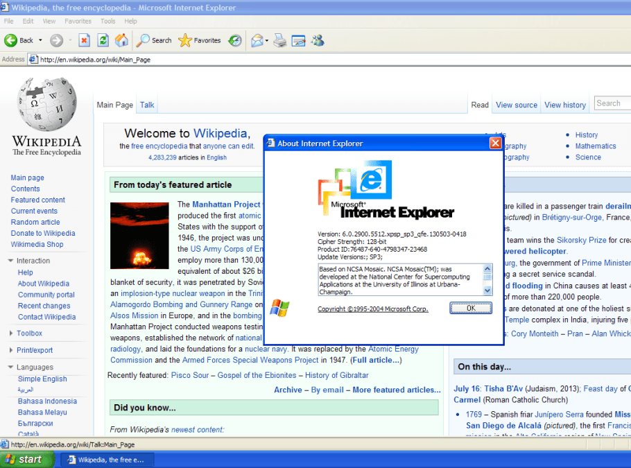 IE浏览器今日退役，一个时代结束！